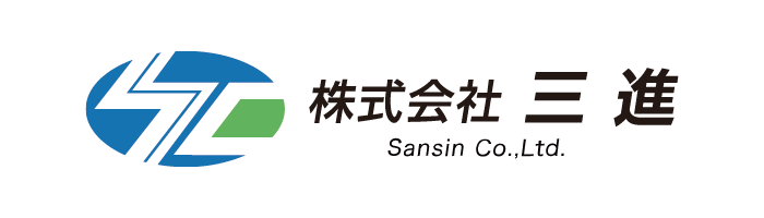 (株)三進