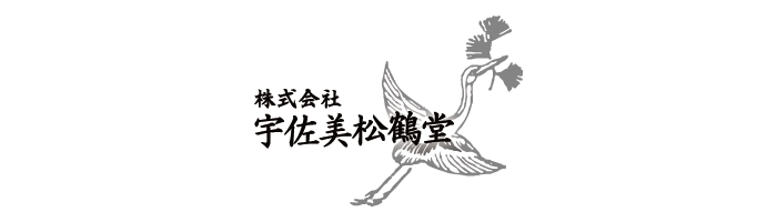 (株)宇佐美松鶴堂